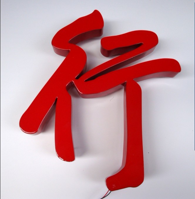 閑人閑談LED發(fā)光模塊常見的故障及解決方法