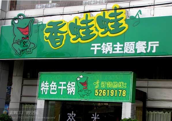 淺談亞克力吸塑燈箱的制作安裝步驟
