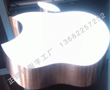 雙面蘋(píng)果樹(shù)脂字