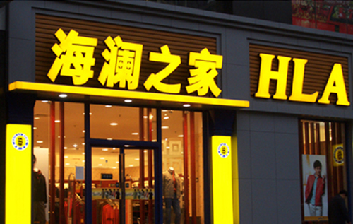 廣州吸塑發(fā)光字