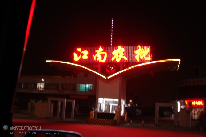 吸塑字在制作需要采用大型吸塑機(jī)等設(shè)備