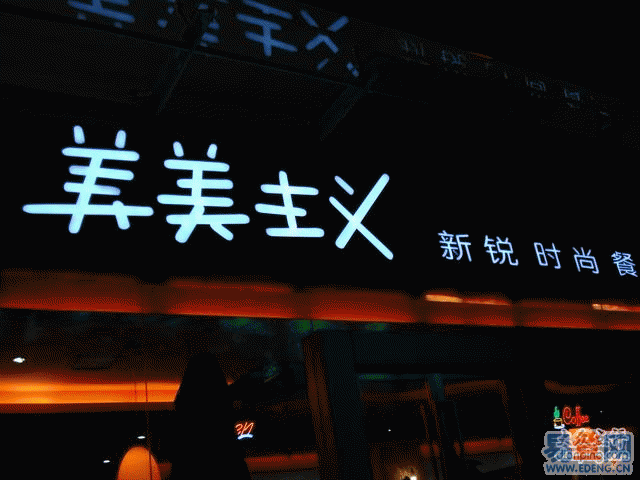 什么是樹(shù)脂發(fā)光字呢？