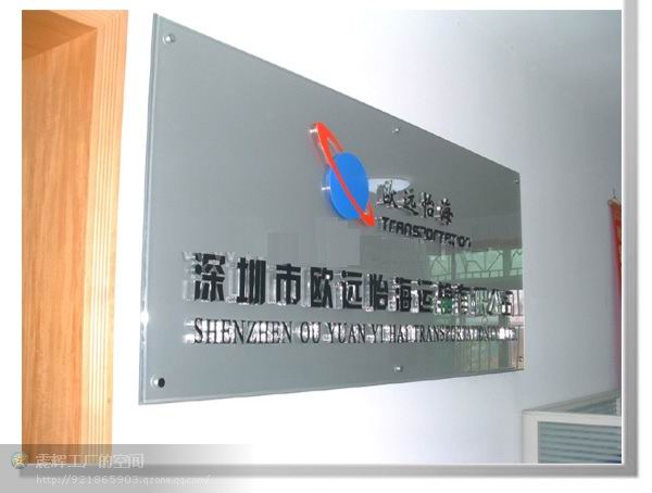 LED電子燈箱簡單制作方法