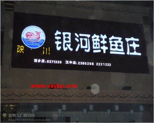 超高亮度LED的應用示例