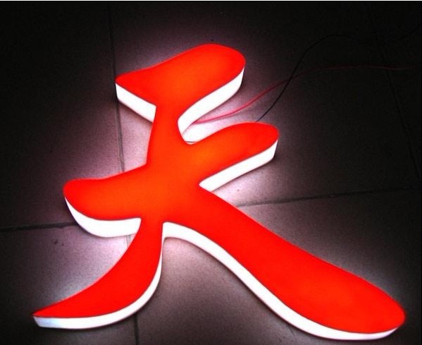 戶外廣告屏的主要問題如下 :