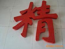 我國(guó)lED顯示屏的發(fā)展勢(shì)不可擋