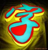 解析我國(guó)LED行業(yè)出路需在轉(zhuǎn)型升級(jí) 上下文章