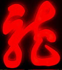 深度解析樹脂三面立體發(fā)光字和壓克力吸塑字