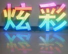 LED節(jié)能照明迎來新發(fā)展拐點