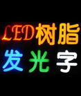 受益補貼政策 LED照明產(chǎn)業(yè)有望回暖