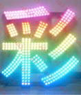 全彩LED顯示屏專用LED的品質(zhì)和參數(shù)