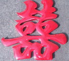 霓虹燈吹制技術(shù)好壞的判斷？
