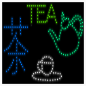 LED立體發(fā)光字的最大特點