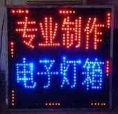 戶外廣告的指導(dǎo)思想與未來(lái)戶外廣告發(fā)展的趨勢(shì)