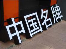 未來(lái)戶外廣告規(guī)劃原則