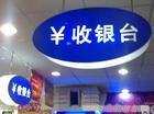深度解析LED發(fā)光字企業(yè)所面臨的壓力