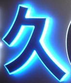 深度解析我國(guó)LED企業(yè)為什么爭(zhēng)相上市