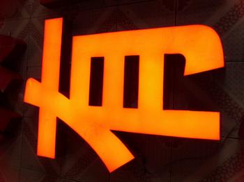 淺談主要配套系統(tǒng)對LED顯示屏價格的影響