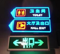 解析LED外露燈發(fā)光字的制作工藝及特點(diǎn)