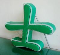 正輝專家介紹外露LED發(fā)光字的方法步驟