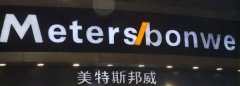 正輝全國樹脂字_發(fā)光字_批發(fā)制作中心