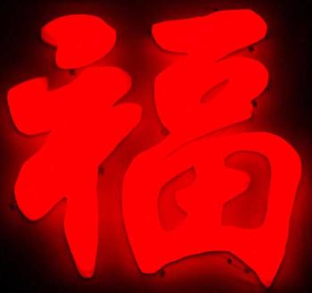 廣州樹脂發(fā)光字的制作介紹
