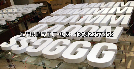 廣告字的發(fā)展趨勢