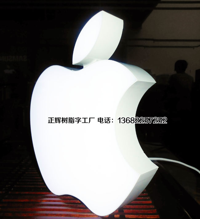 蘋果樹脂發(fā)光字