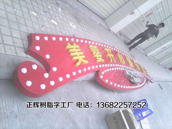 亞克力熱彎的技巧