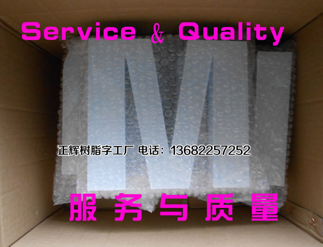 三星發(fā)光字對光色的要求