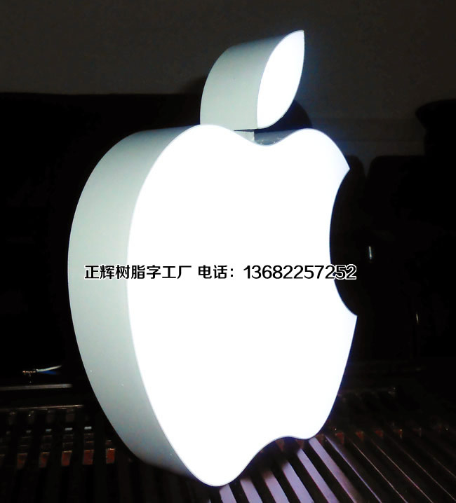 Apple logo