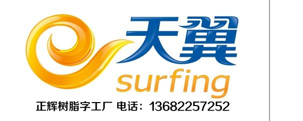 門牌的安裝方法