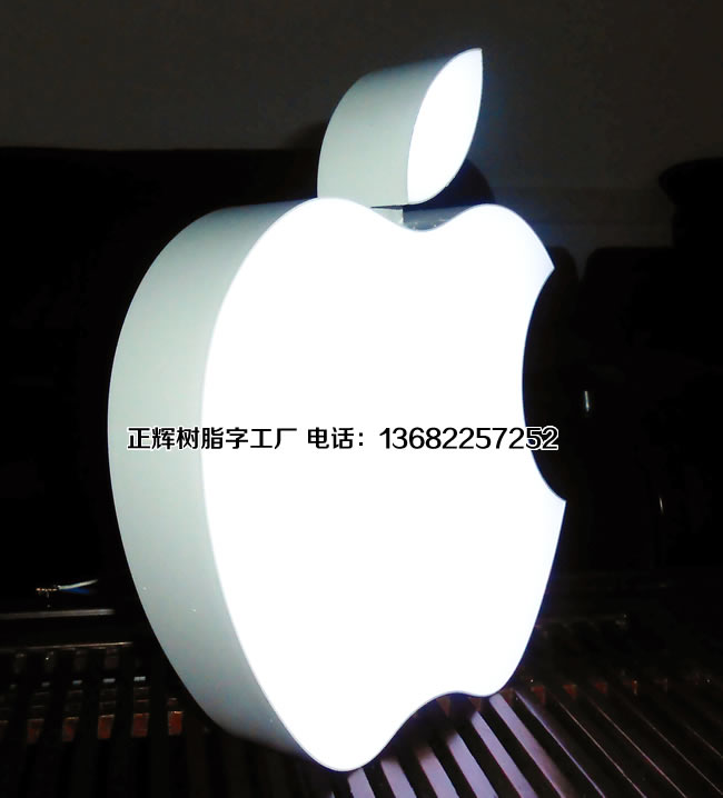 樹脂字的時(shí)代已經(jīng)過去